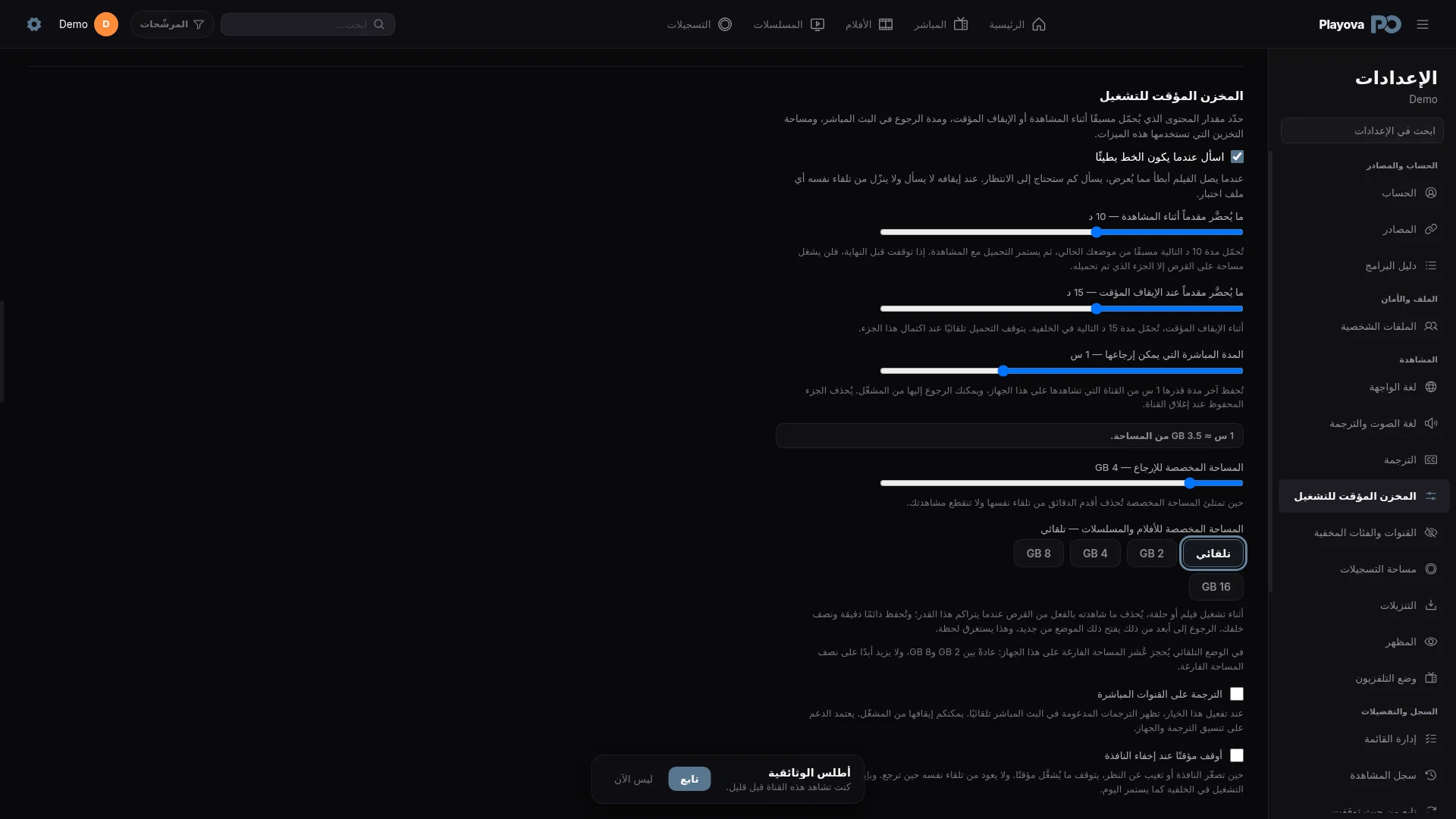 اختر مدة المخزن. حدّد المساحة. تحكّم بنفسك.