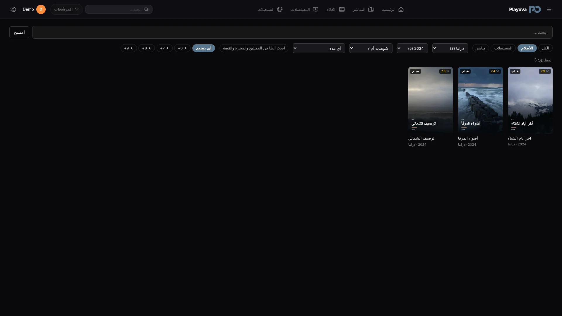 ابحث. صفِّ النتائج. رتّبها.