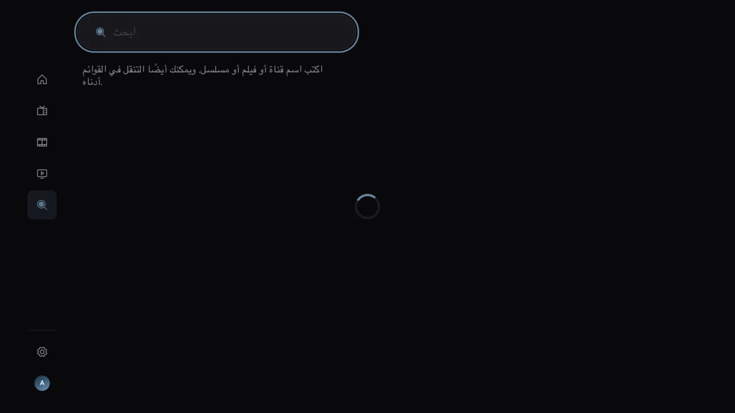 ابحث وصَفِّ ورتّب