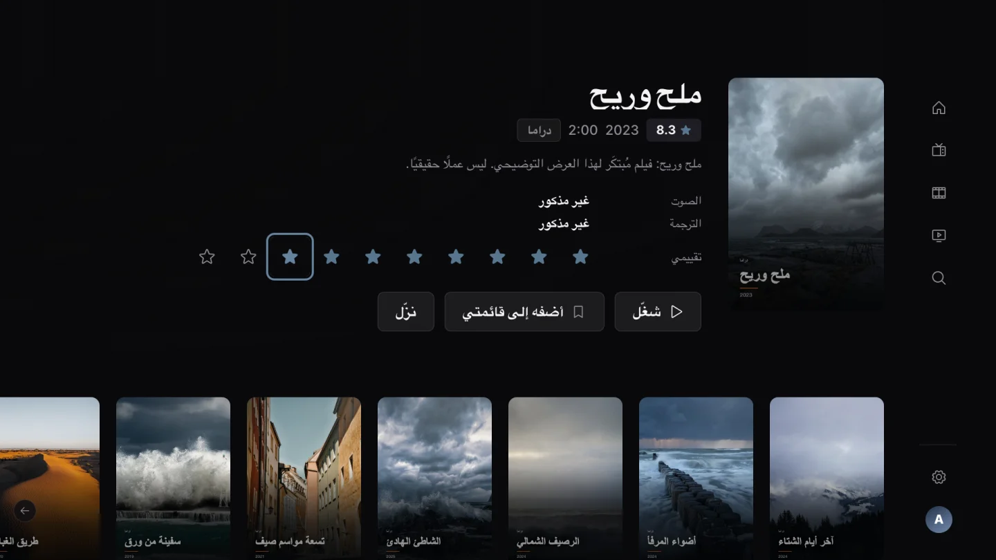 اطّلع على التفاصيل. أشبع فضولك. استكشف.