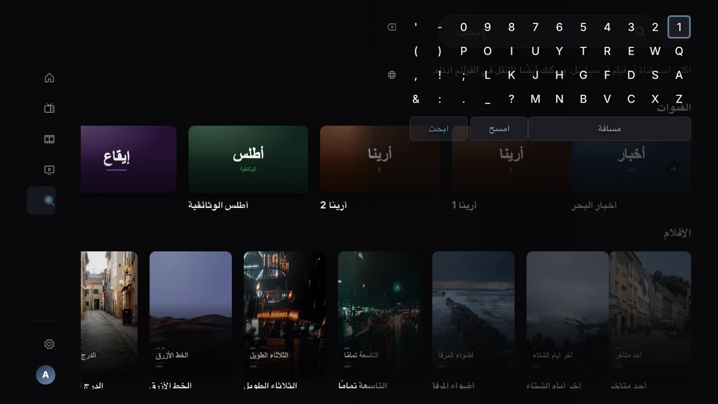 ابحث وصَفِّ ورتّب