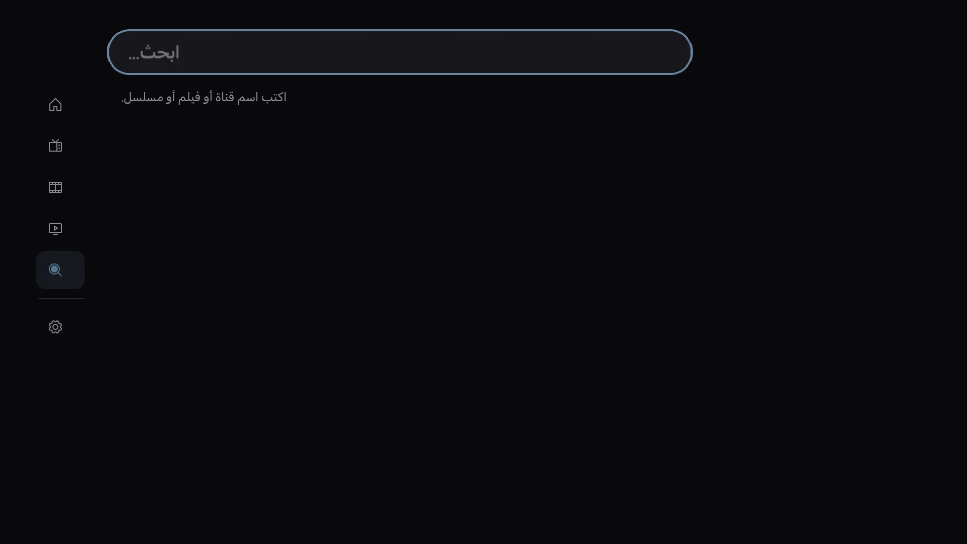ابحث وصَفِّ ورتّب