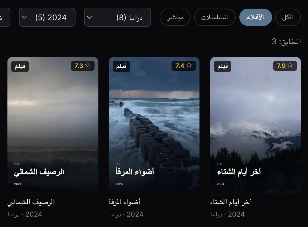 ابحث وصَفِّ ورتّب