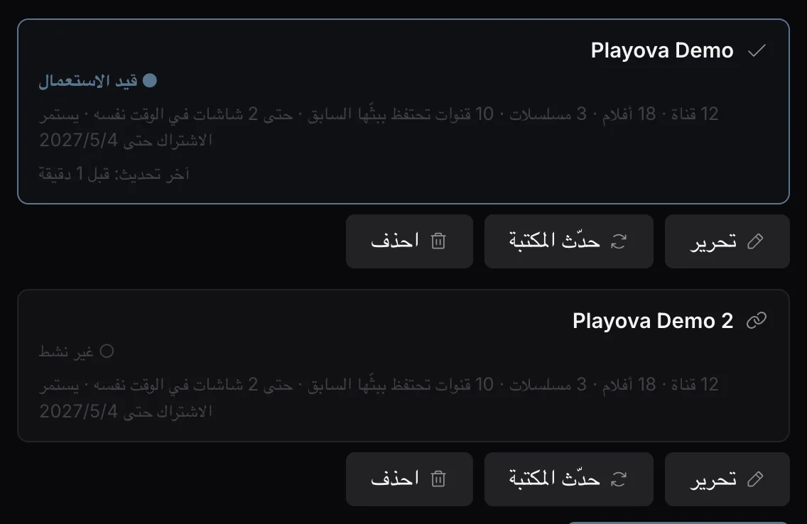 مصادر متعددة
