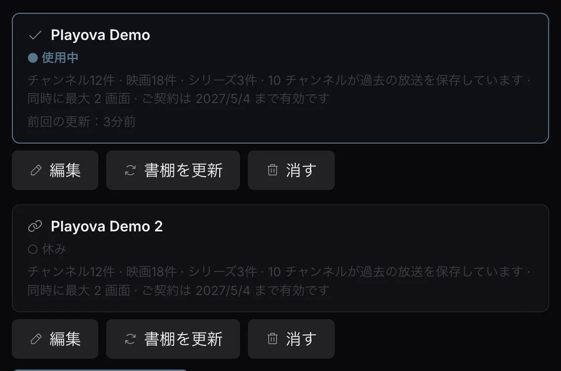 複数のソース