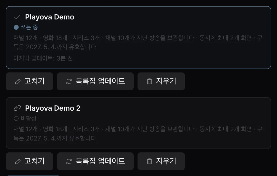 여러 소스