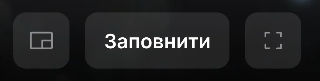 Картинка в картинці