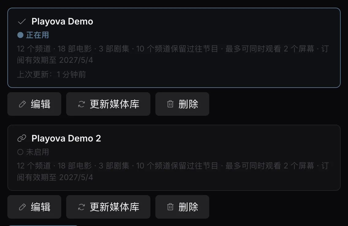 多个来源