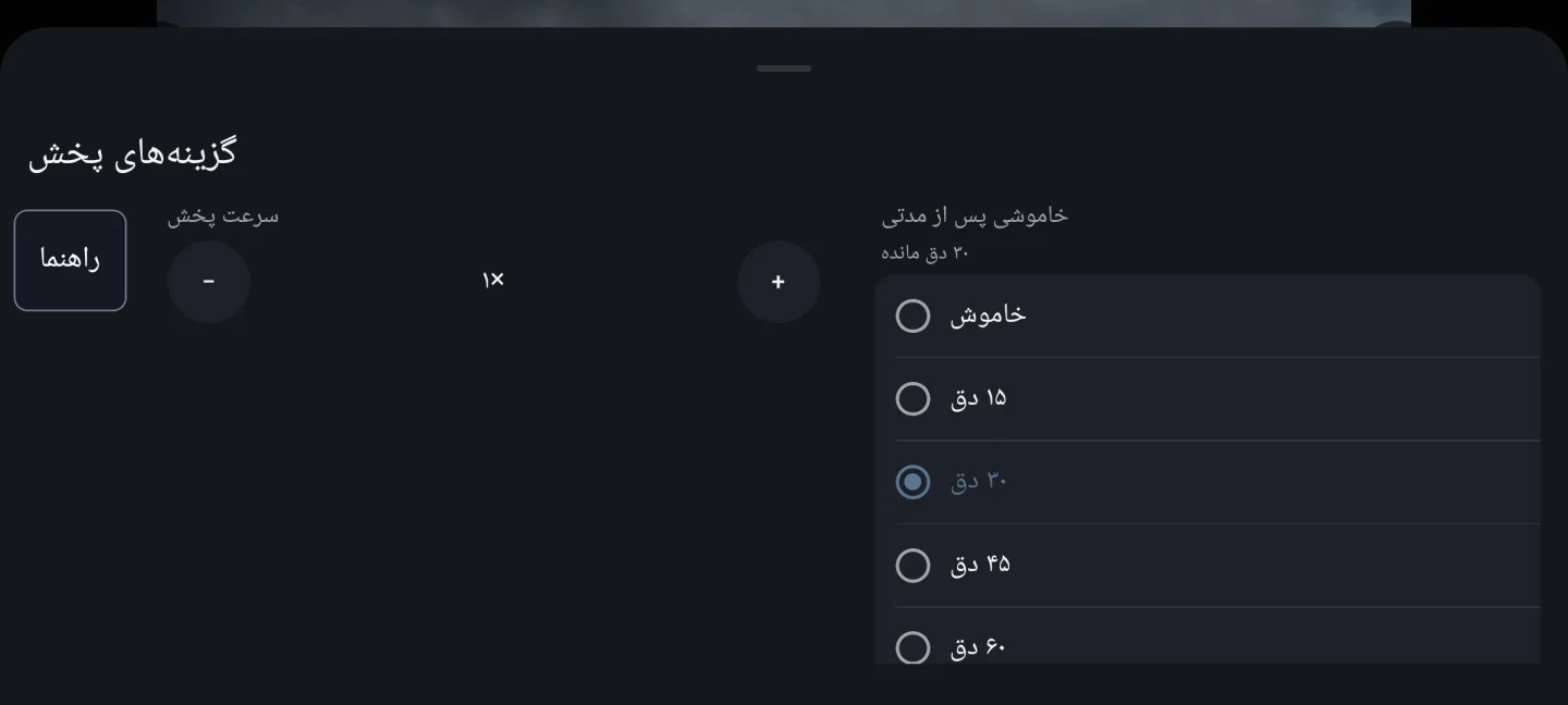زمانسنج خواب