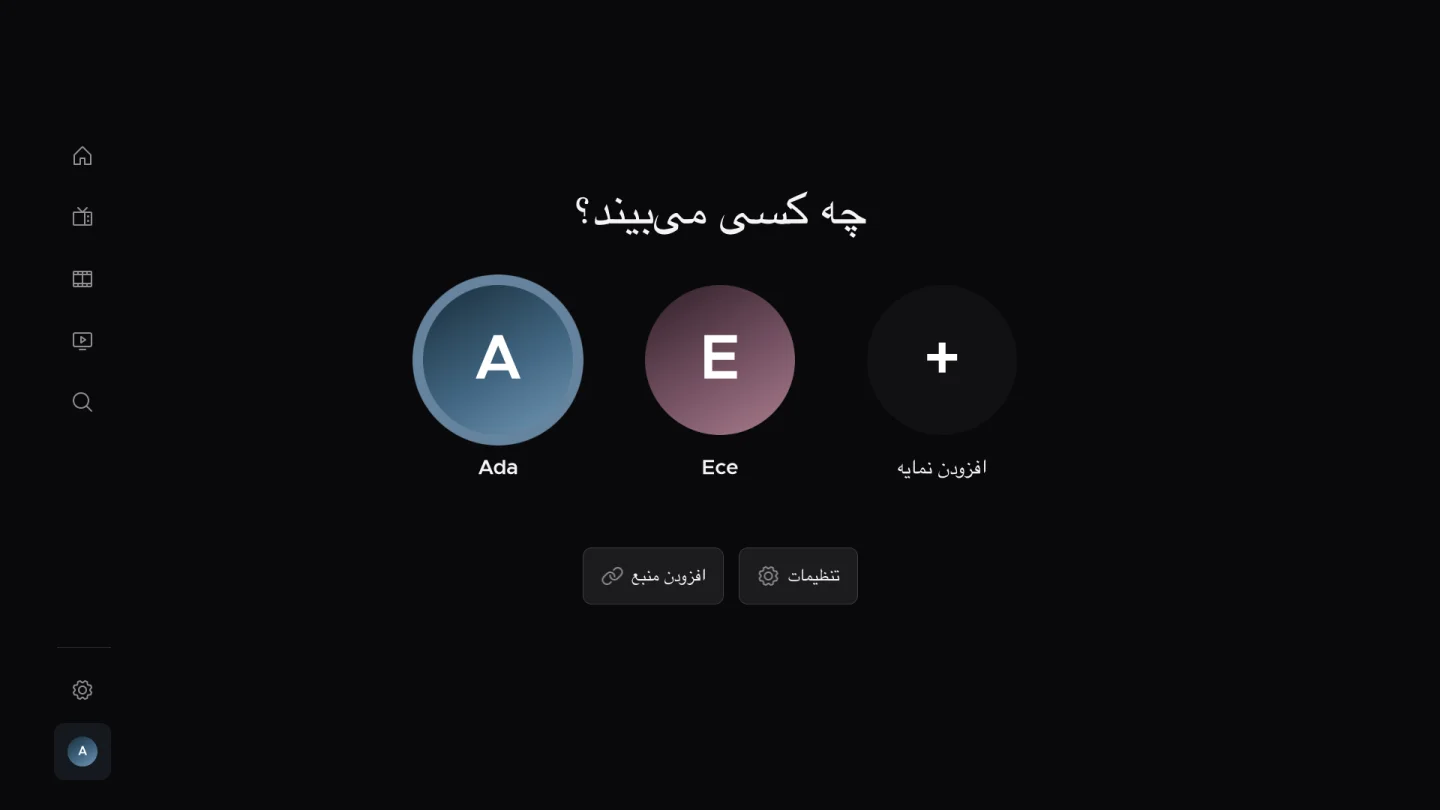 نمایهها و PIN