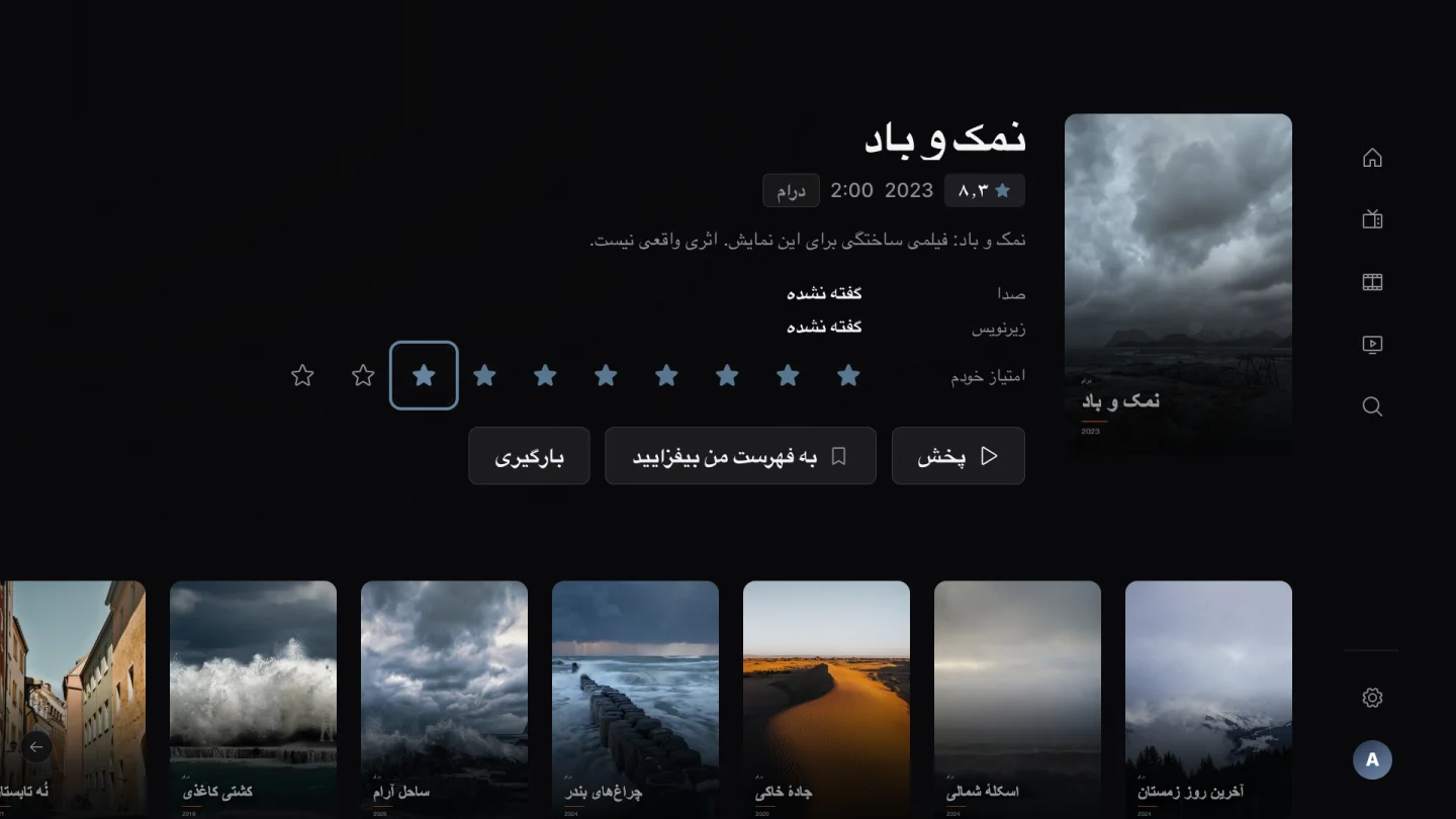 جزئیات را ببینید. کنجکاو شوید. کاوش کنید.