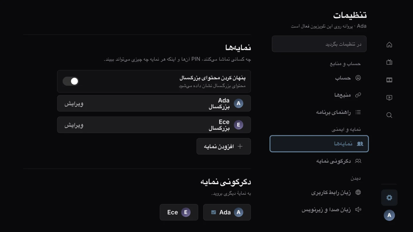 نمایهها و PIN