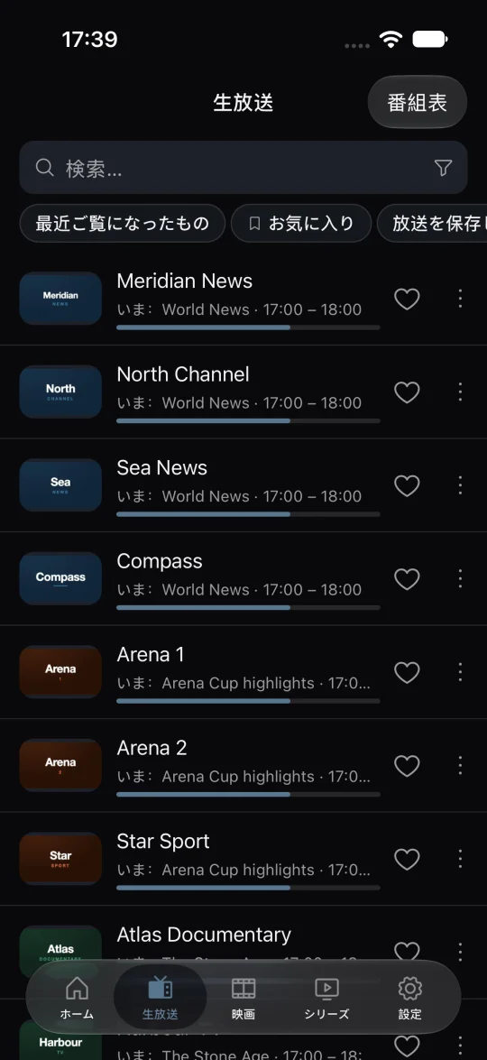 テレビの生放送