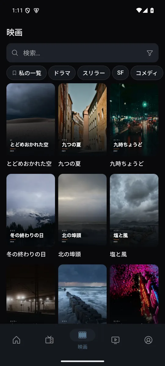 映画とシリーズ