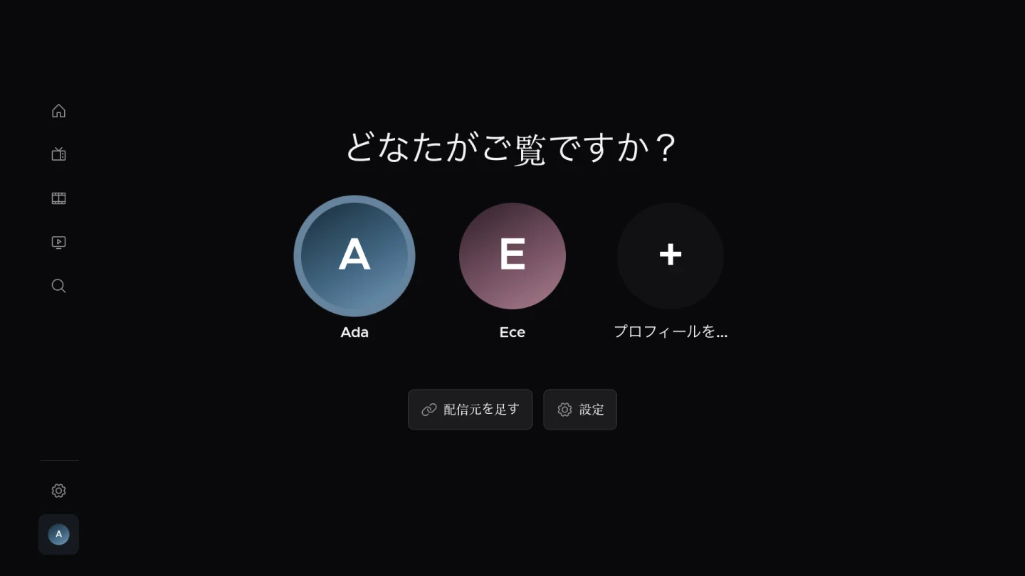 プロフィールとPIN