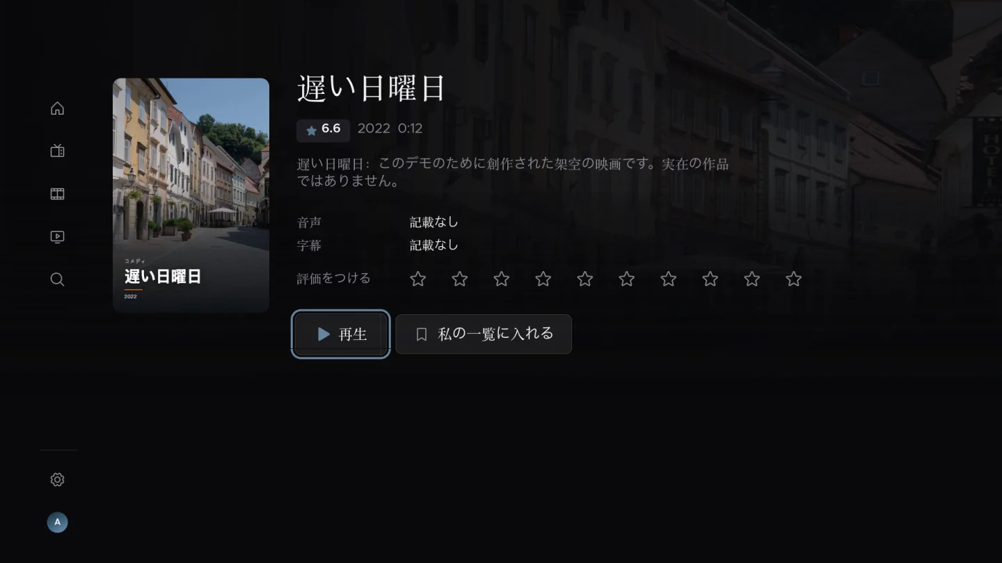 自分の評価