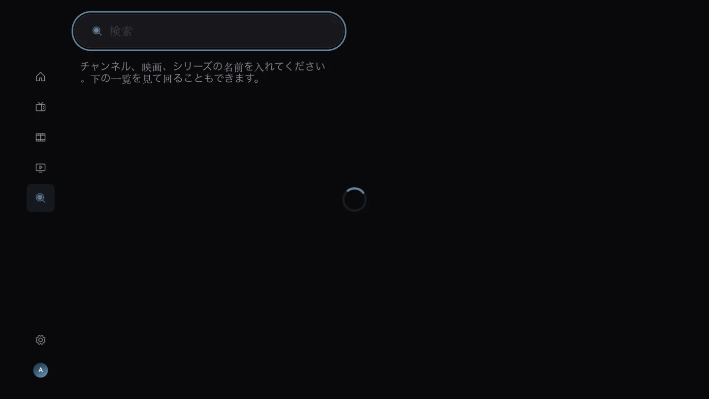 検索・絞り込み・並べ替え