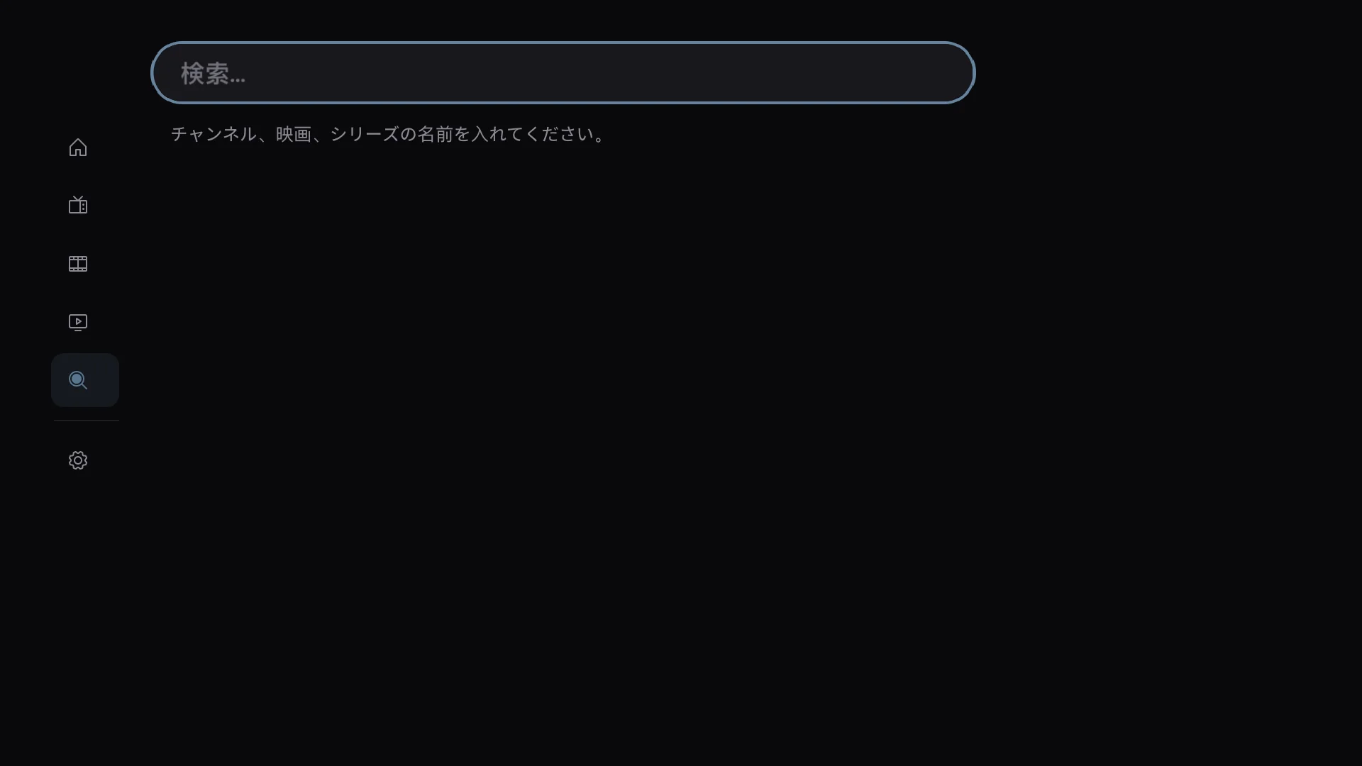 検索・絞り込み・並べ替え