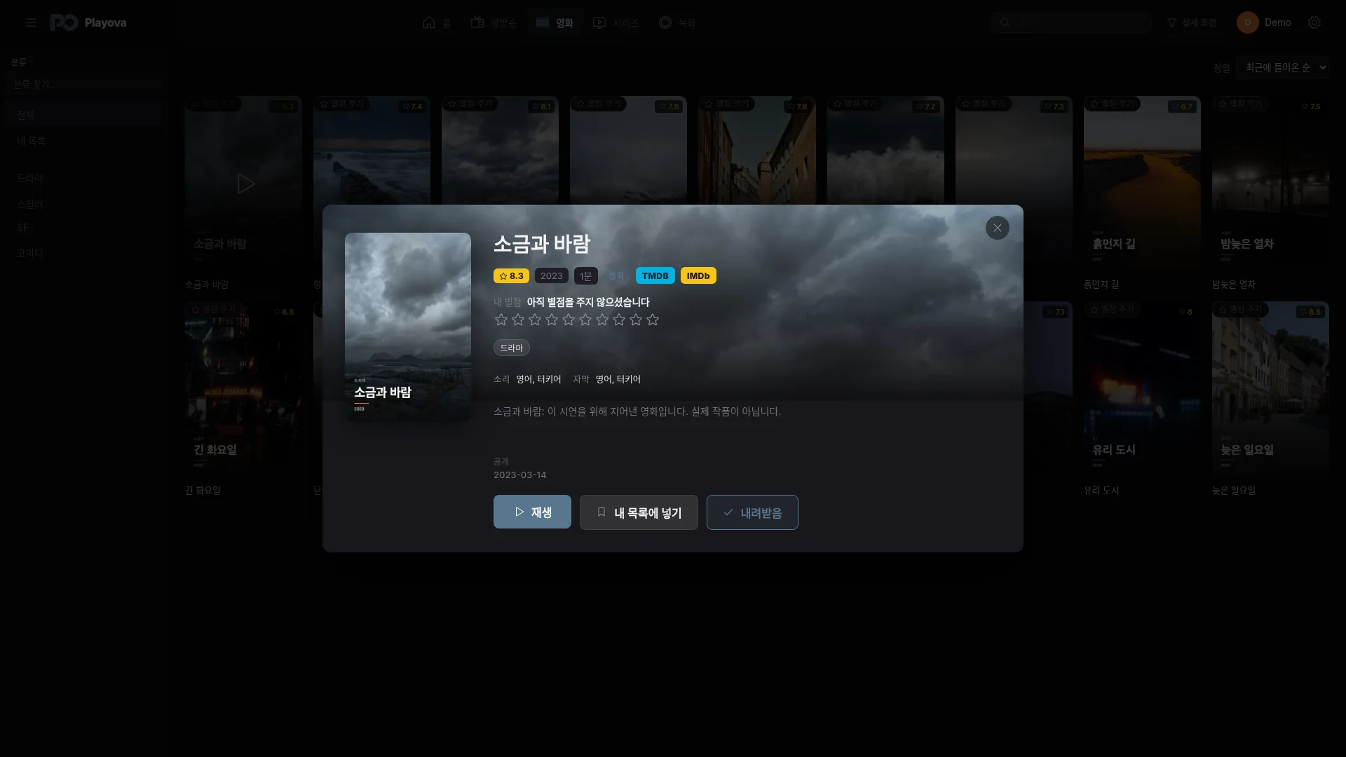 세부 정보를 보세요. 궁금해하세요. 탐색하세요.