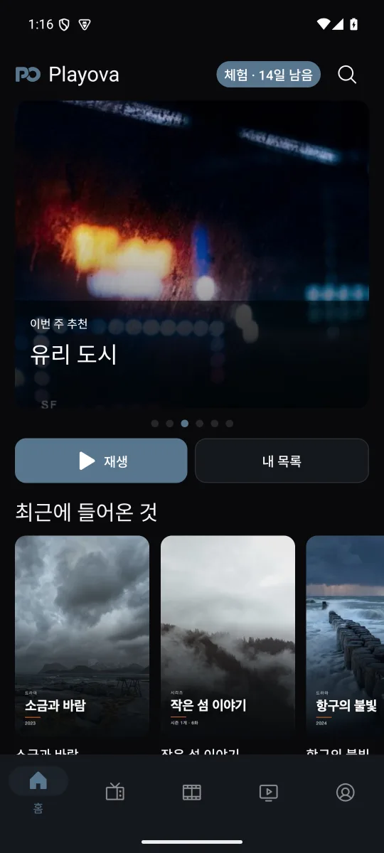 Android