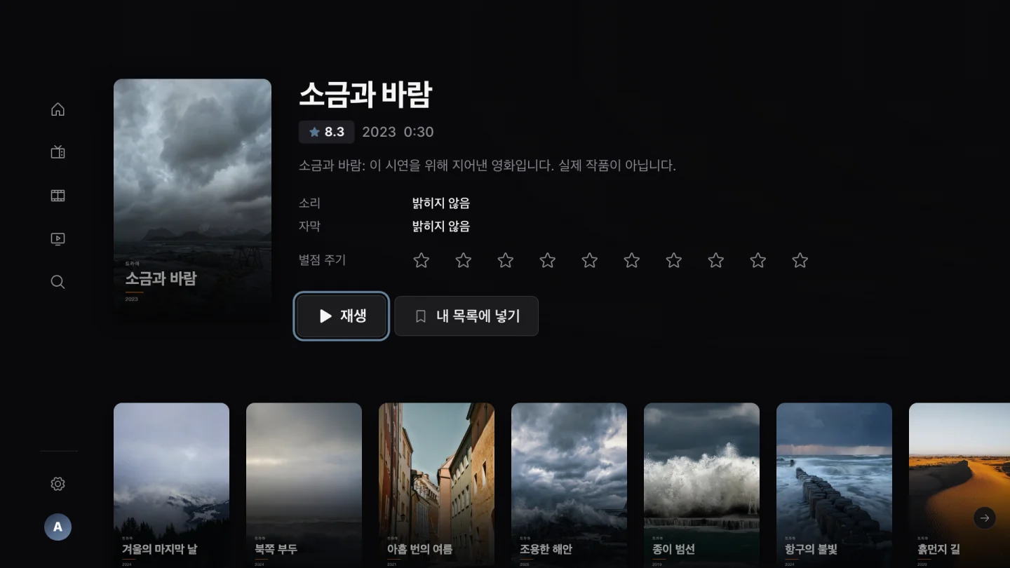 세부 정보를 보세요. 궁금해하세요. 탐색하세요.
