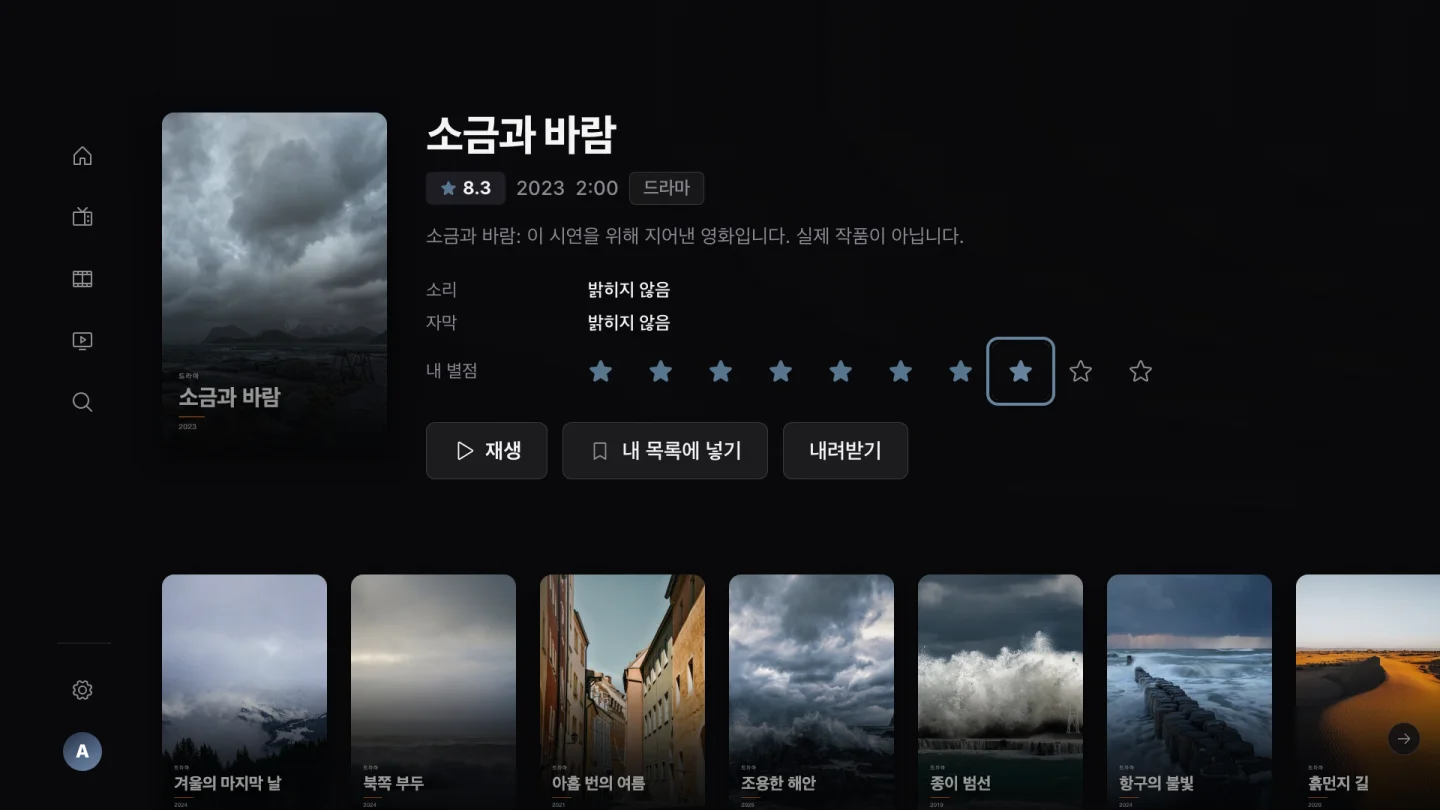 세부 정보를 보세요. 궁금해하세요. 탐색하세요.