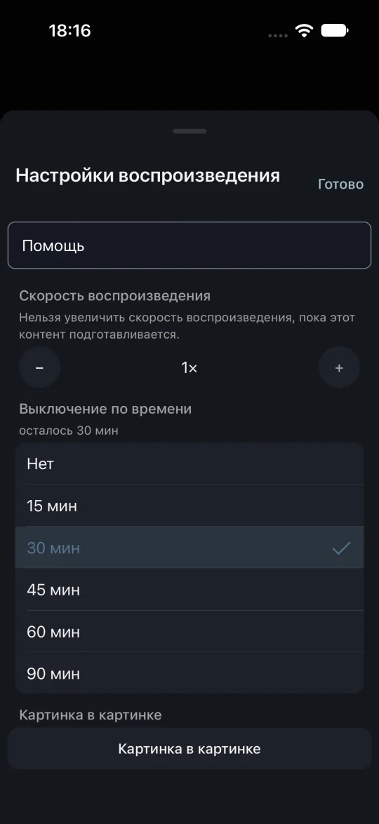 Картинка в картинке