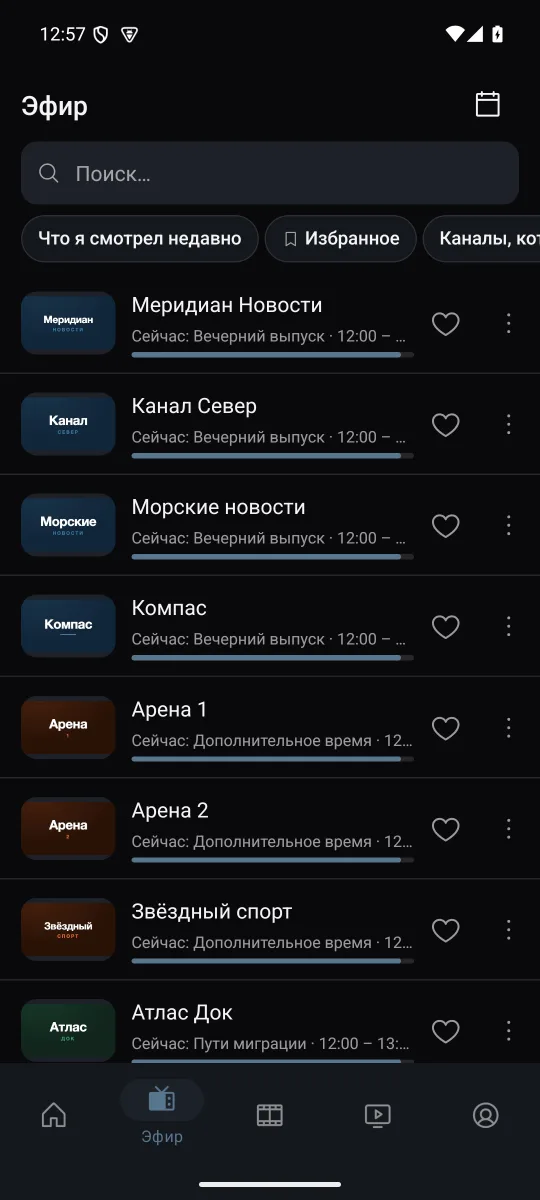 Прямой эфир