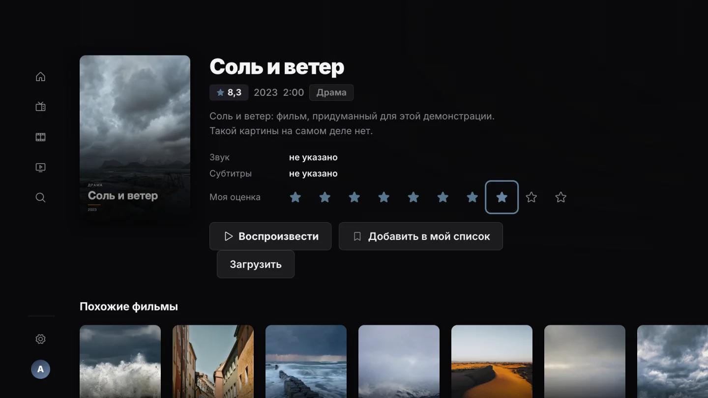 Смотрите подробности. Заинтересуйтесь. Откройте новое.