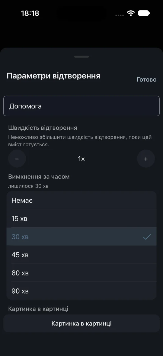 Картинка в картинці