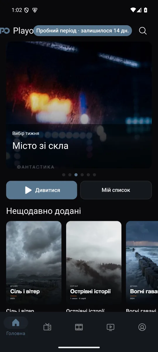 Android