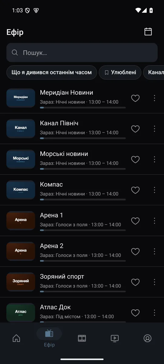 Прямий ефір