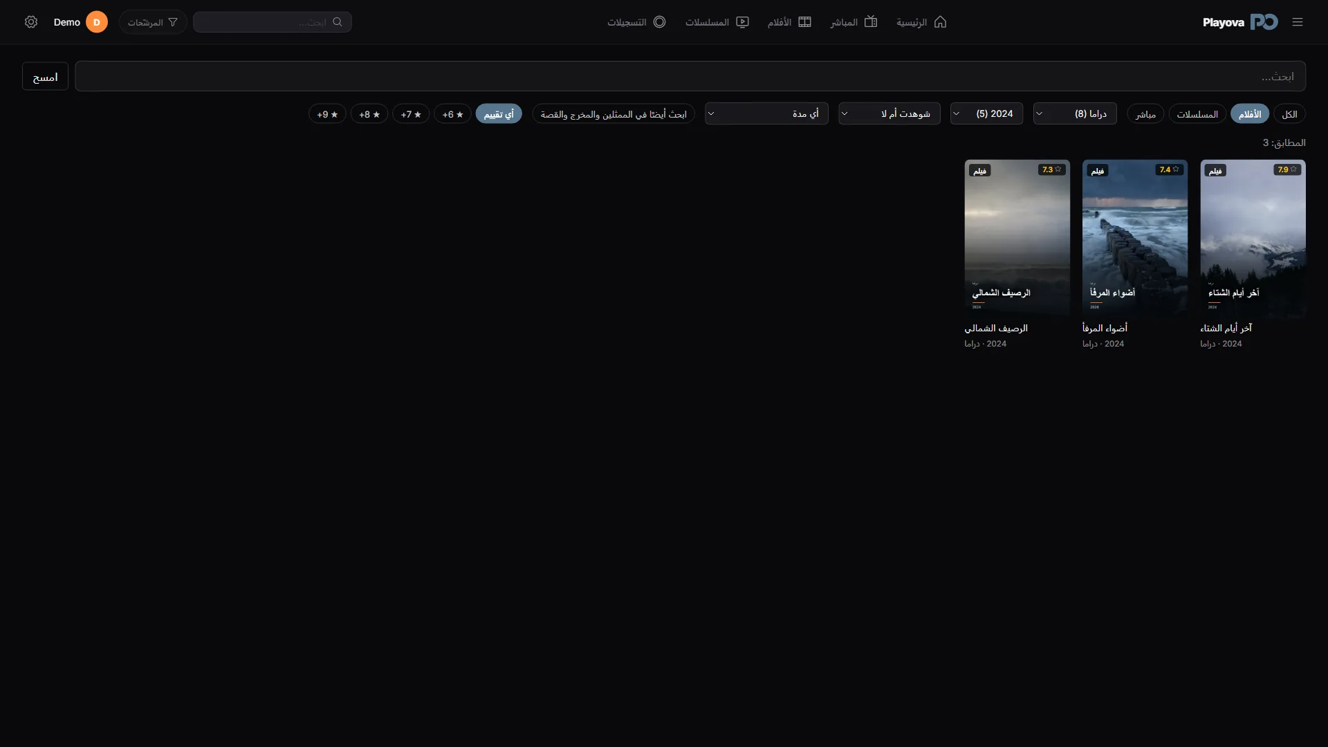 ابحث وصَفِّ ورتّب