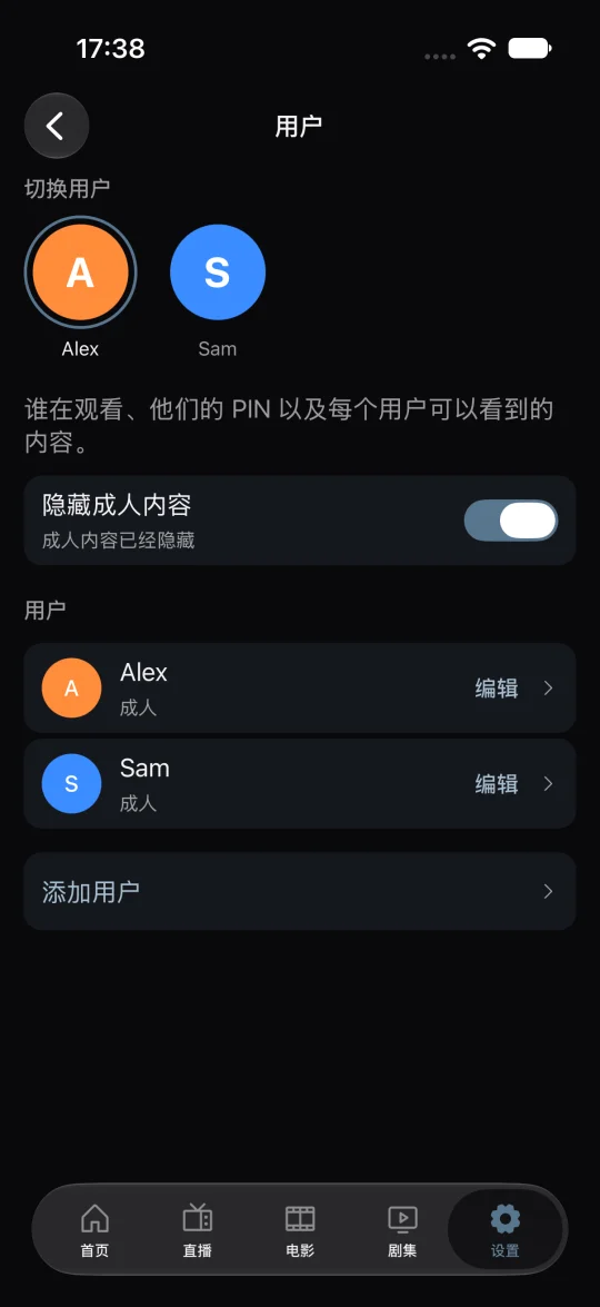 个人资料与 PIN