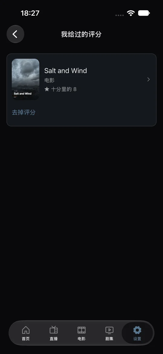 您的评分