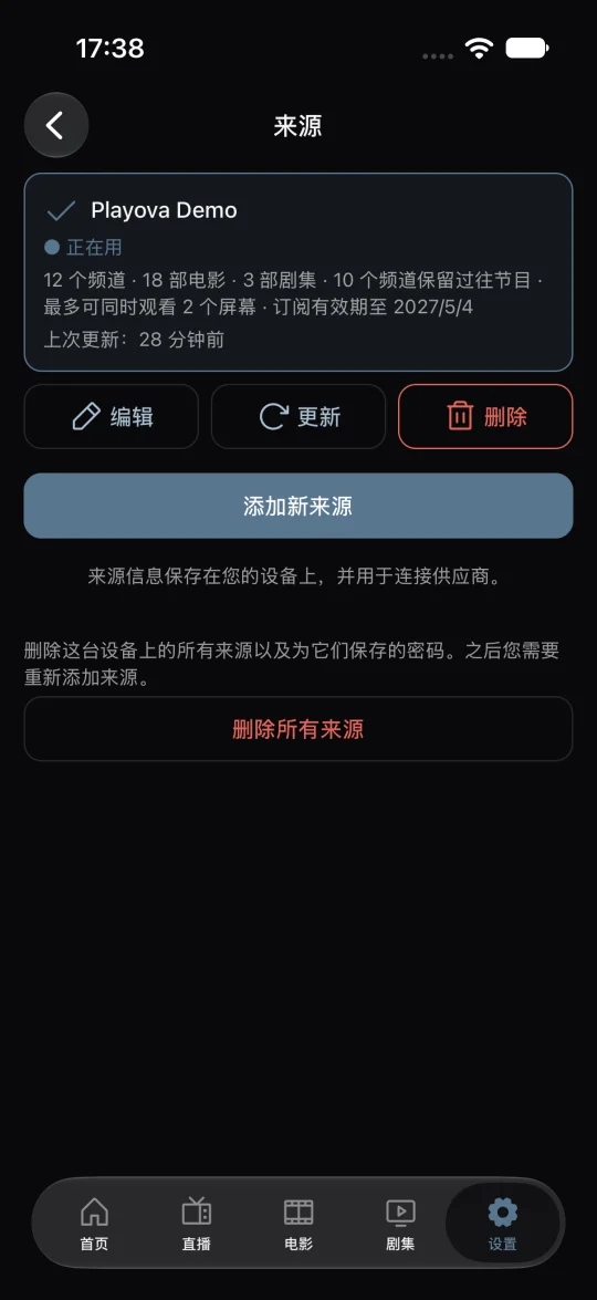 多个来源