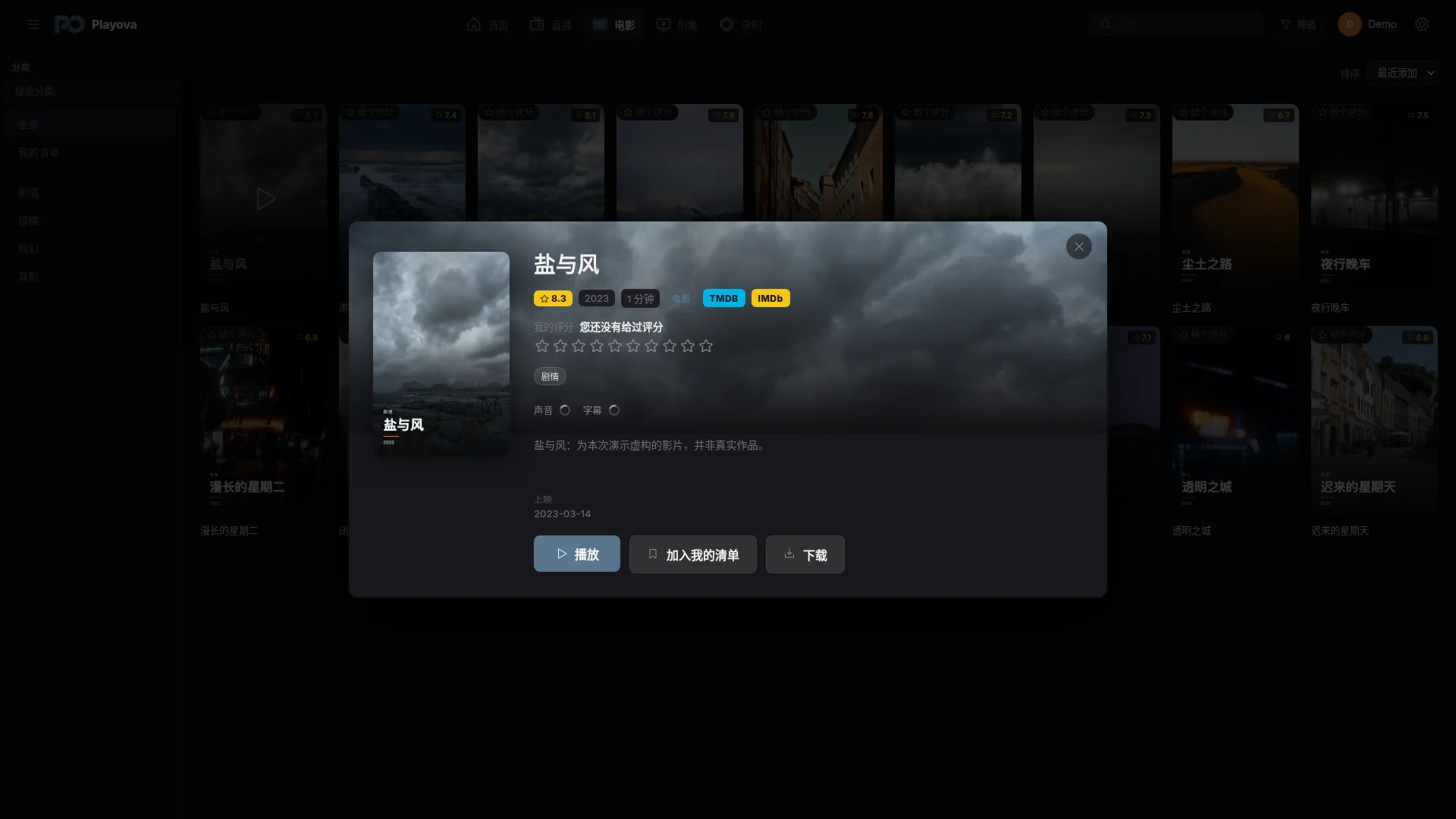 查看详情。 激发好奇。 继续探索。