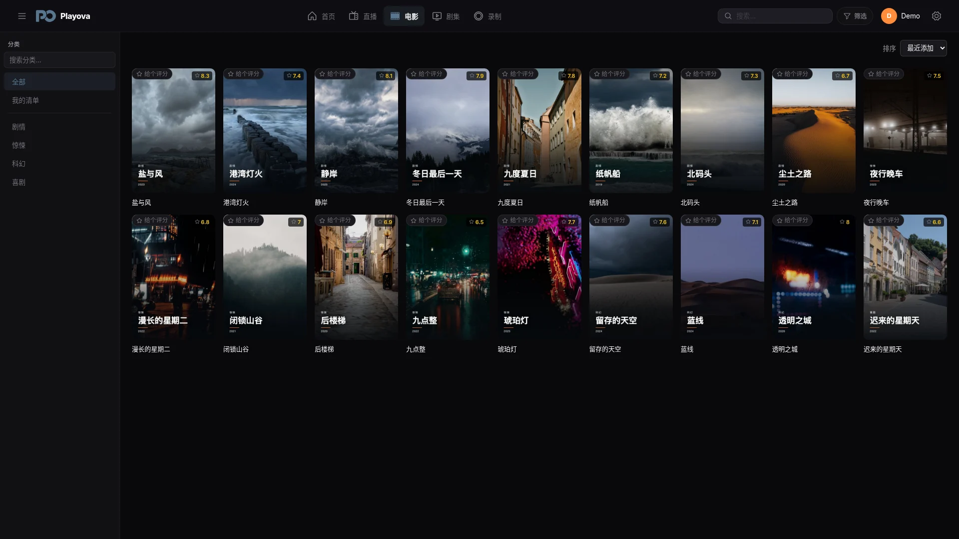 您的电影。 您的剧集。 尽在一处。