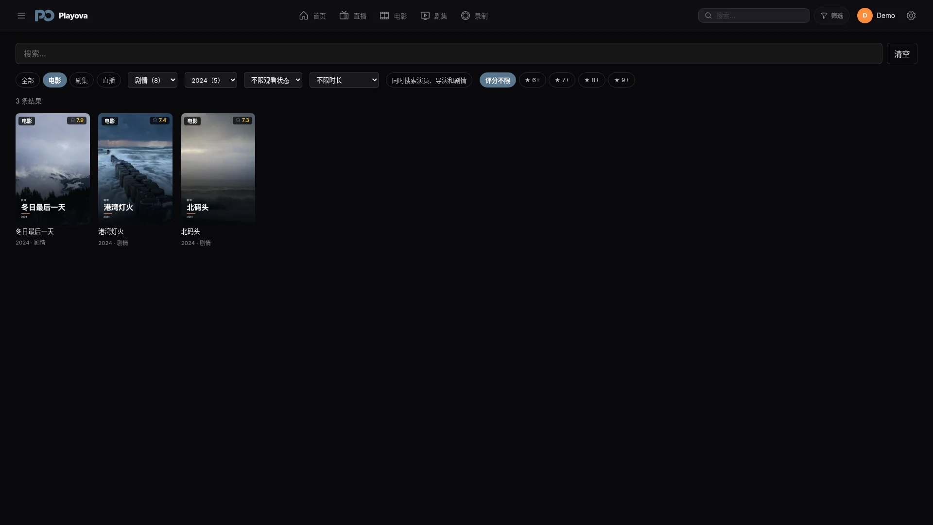 搜索。 筛选。 排序。