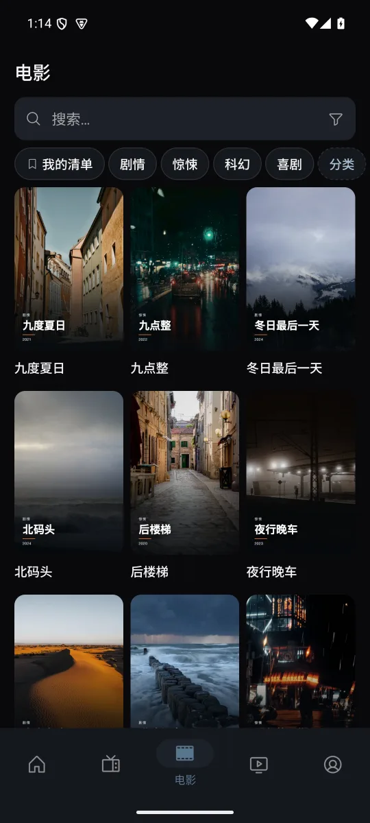 电影和剧集