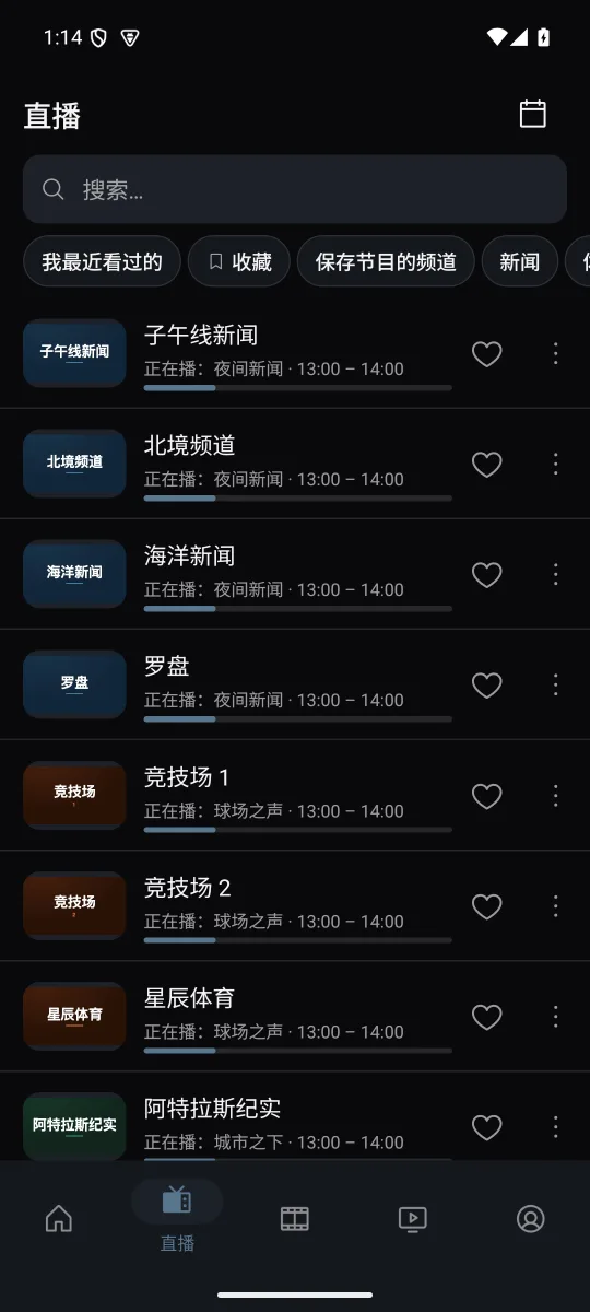 电视直播