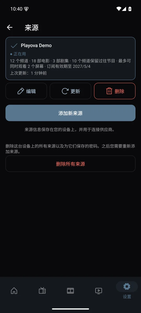 多个来源