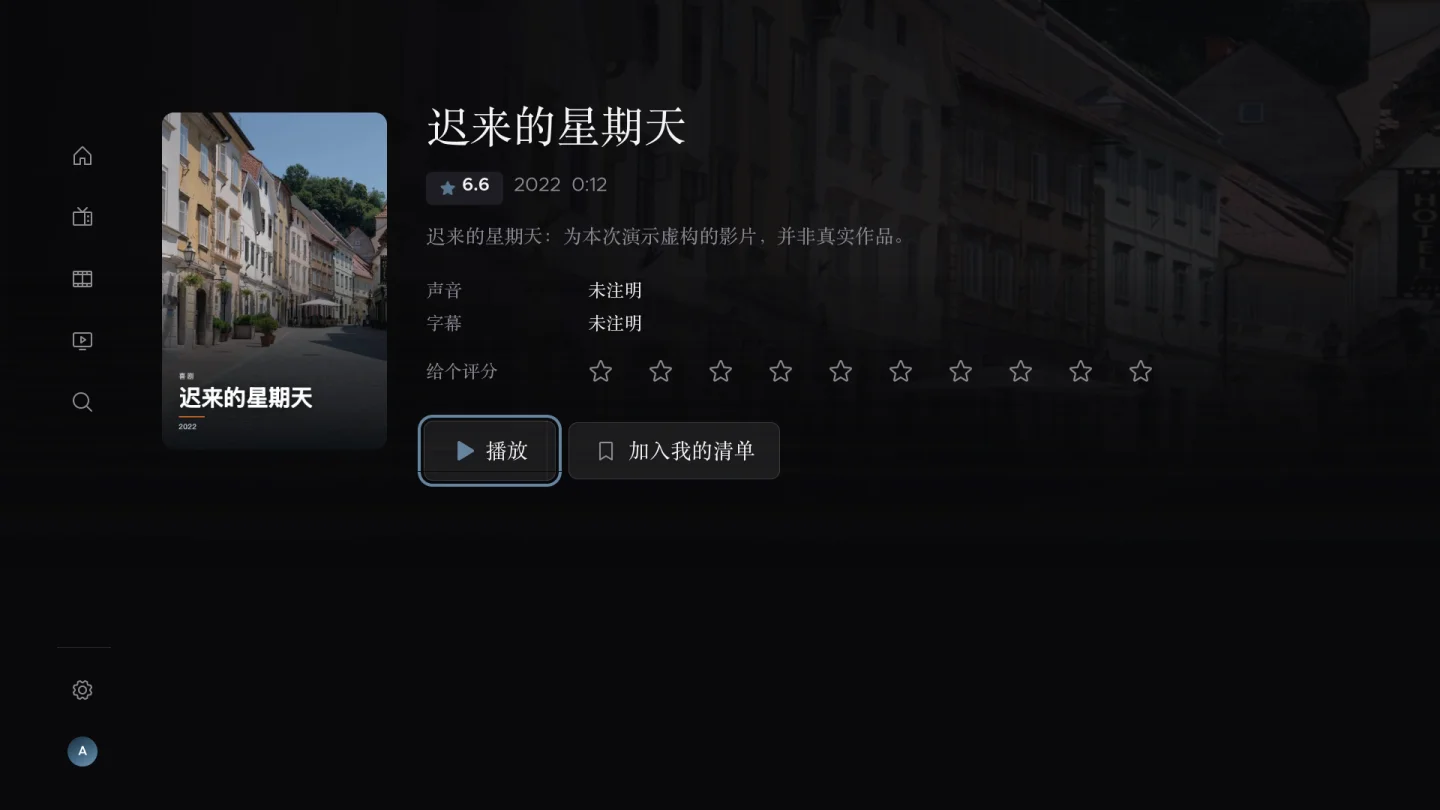 查看详情。 激发好奇。 继续探索。