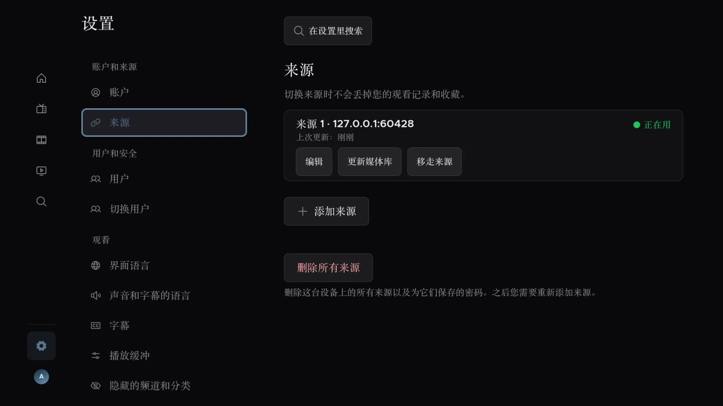 多个来源
