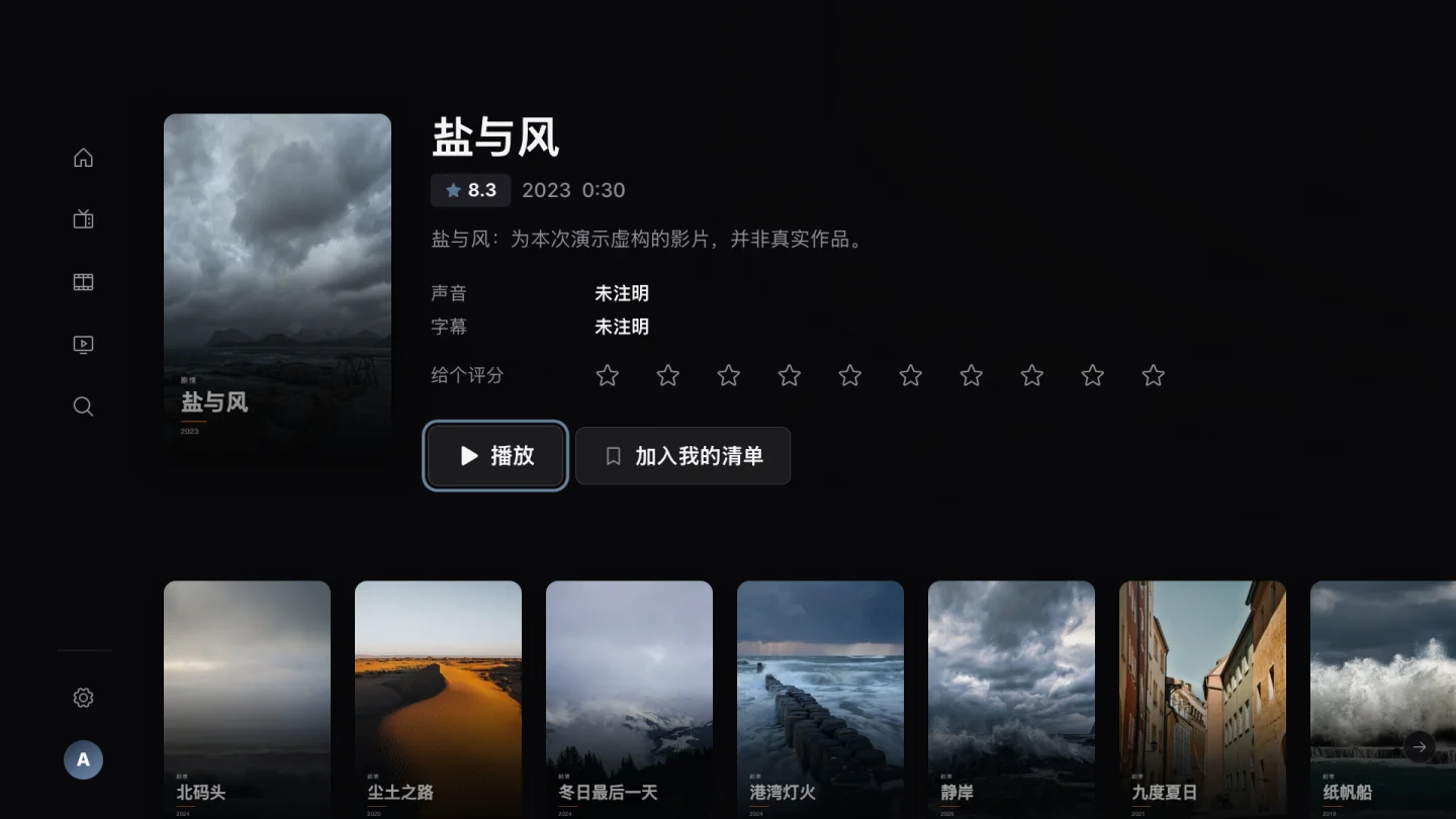查看详情。 激发好奇。 继续探索。