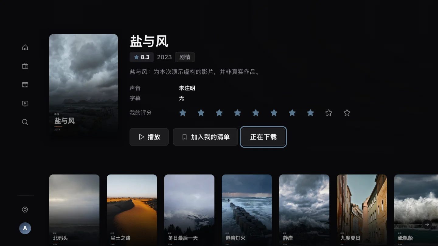 您的评分