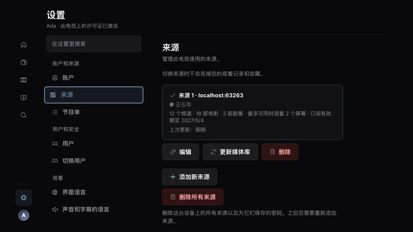 多个来源