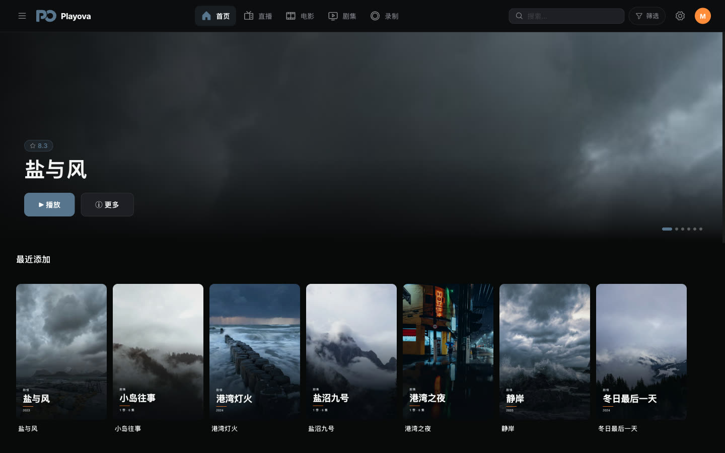 从您离开的地方开始。